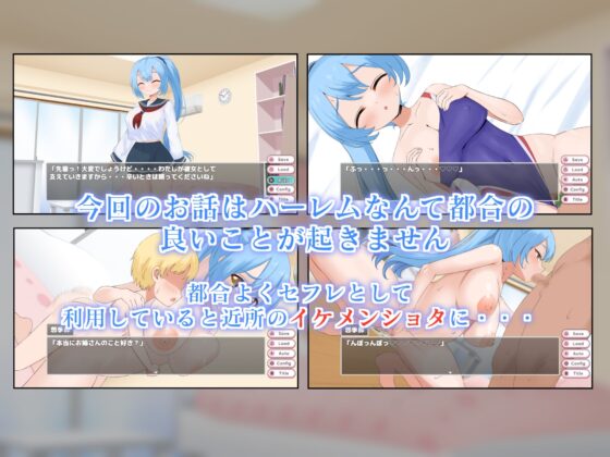 どんなことでも!?全肯定してくれる妹に押し倒された件について [ラストリゾート] | DLsite 同人 - R18