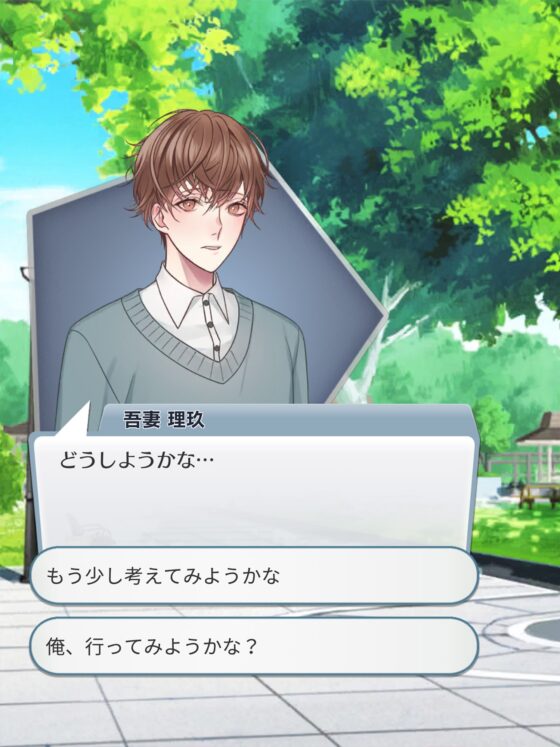 BL 両頬にキスの⾬ 乙女やおい BLゲーム 恋愛ゲーム [コミノ] | DLsite がるまに