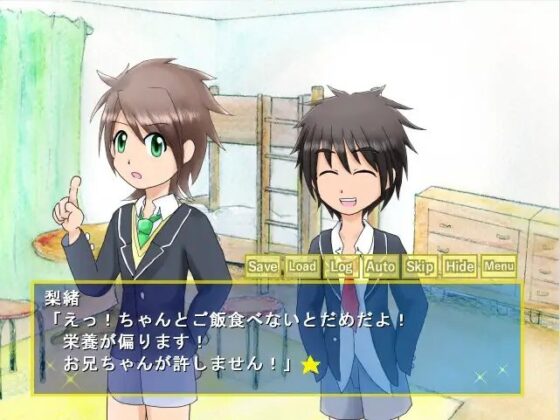 一人ぼっちの夜想曲セット [えるりんご] | DLsite がるまに