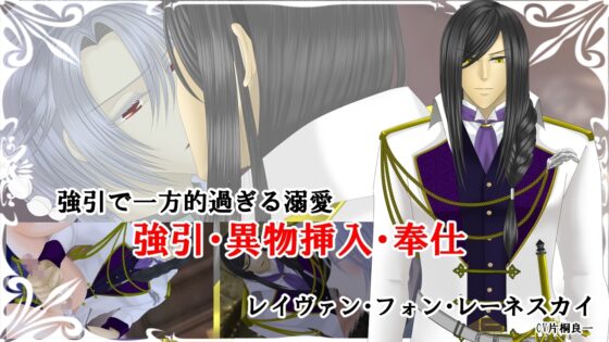 Argent Chevalier-白銀の騎士は王太子の溺愛に困惑する- [.Lepus db] | DLsite がるまに