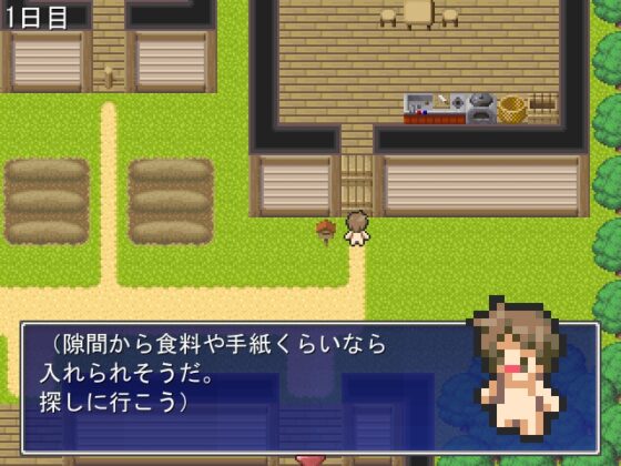 Immoral Life [Maromayu-ppoi]