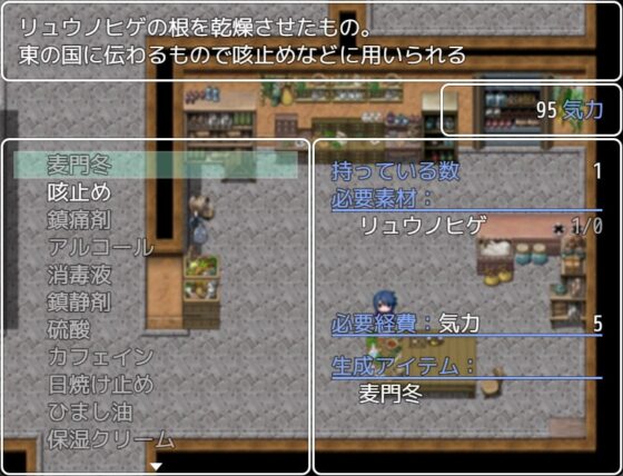 奴隷の一滴 [灼熱の砲撃] | DLsite がるまに