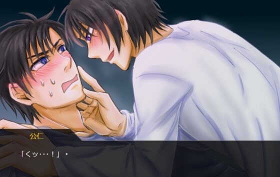 ソ村 [苺椎茸] | DLsite がるまに