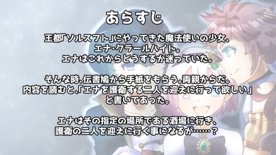 Troisiamour～Android版～ [Rain Tiara] | DLsite がるまに