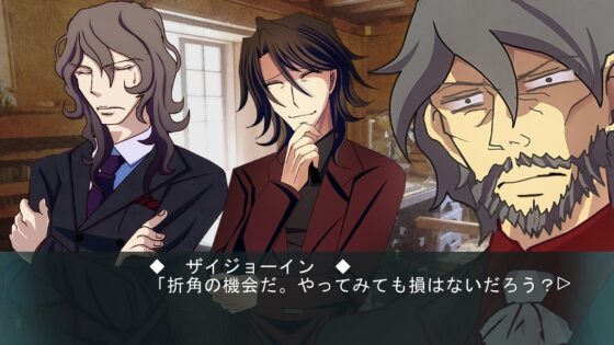 魔女の処刑日～最愛なる夜明けへ～後編 [禁飼育] | DLsite がるまに