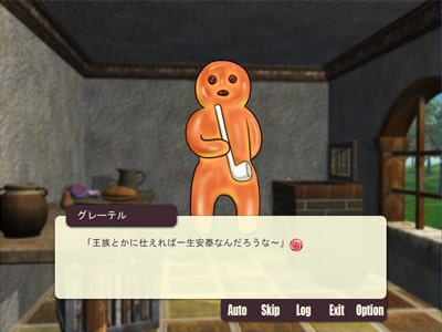 Kuchen Loschen [JUNK or SKY] | DLsite がるまに