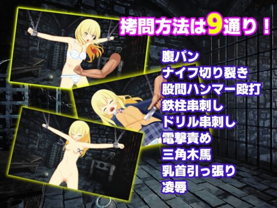 UnlimitedPrison2 ルナver [アリスティアソフト] | DLsite 同人 - R18