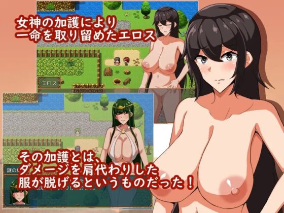 走れエロス【スマホプレイ版】 [クレイジー二厘] | DLsite