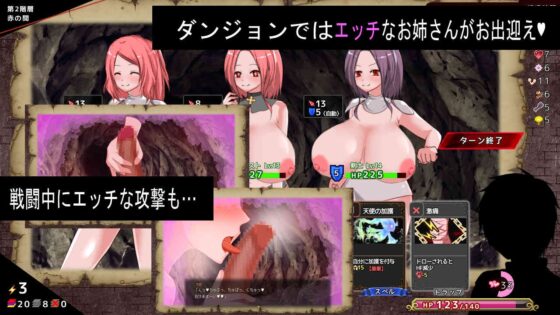 Lust Dungeon: Card Battle with Lustful Women