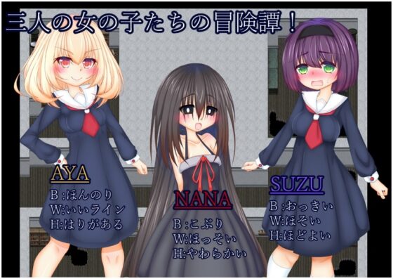 Oxymoron【スマホプレイ版】 [たのしいたけ] | DLsite