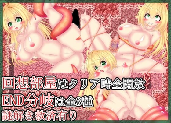 ヒメリと魔法の本【スマホプレイ版】 [たのしいたけ] | DLsite