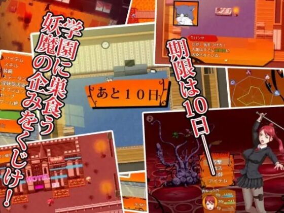 黃昏與雷業【智慧型手機遊玩版】