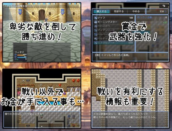 フィオナの裏闘技場奮闘記～復讐はそんなに甘くない!～ [ヴィックソフトウェア] | DLsite 同人 - R18