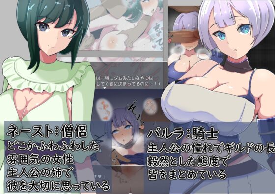 僕は戦う。彼女のハメ撮りを買うために【スマホプレイ版】 [ワンドワンド] | DLsite