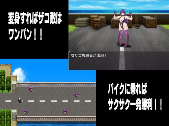 悪の女幹部クエスト2 ～ヒーロー完全敗北～【DL Play Box版】 [M男紳士のにじかい] | DLsite