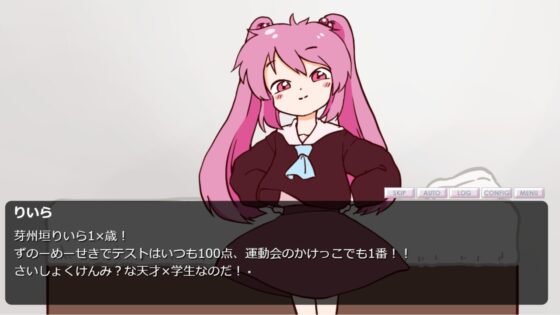 生意気メスガキと快楽堕ちSEXしないと出られない部屋…? [からしひとくち] | DLsite 同人 - R18