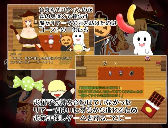 魔女リアーナとくすぐりハロウィンナイト [笑う海賊の酒場] | DLsite 同人 - R18