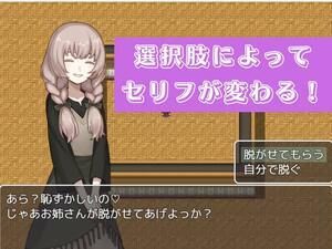優しいけどちょっとSなお姉さんにHなお願いを聞いてもらう(よわよわM男) - FANZA同人