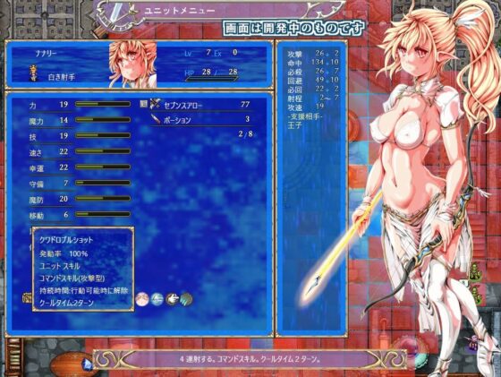 Aegis Folklore α Version (Natsuki Design) - FANZA Doujin