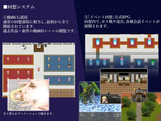 Reincarnated Richard: Dream Spirit of Pays Kingdom