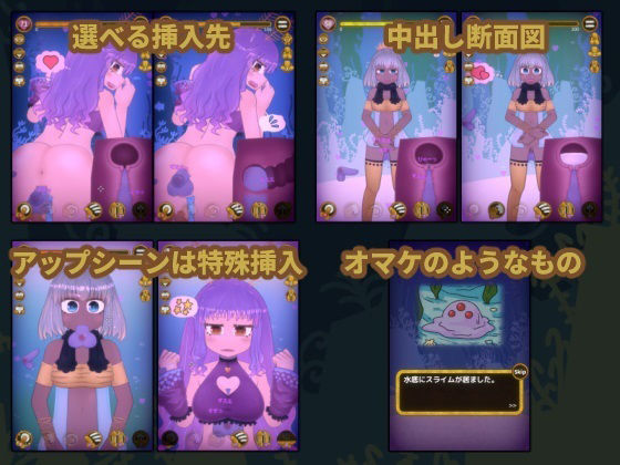 Sunken Maiden of the Deep (Nuts Pecker)