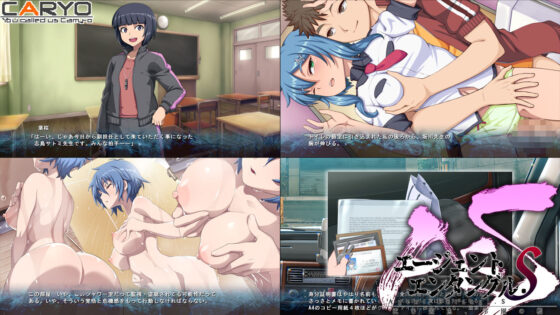 Agent Entangle.S: Sinking Play Fish, School's Cage