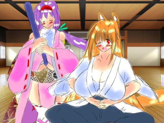 黒き翼の大天使〜外伝・お狐様の道しるべ(遠蛮亭) - FANZA同人