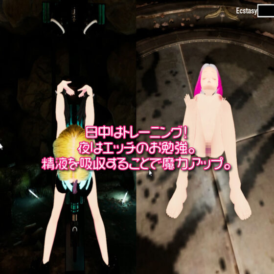 ウィッチアカデミー。トップを目指してエッチなトレーニング。(にゃんこフェチ) - FANZA同人