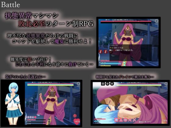 Isolated Witches -男の娘が魔女に状態異常で敗北し犯●れるRPG-(RR研究会) - FANZA同人