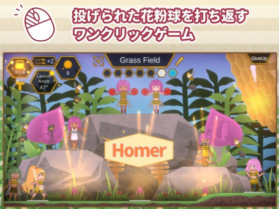 Honey Homer(Nuts Pecker) - FANZA同人遊戲