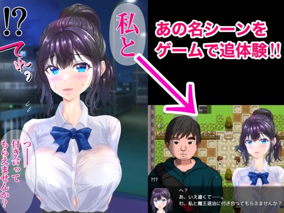 弱男好き女子に逆ナンされた結果 RPG(パンダシズク) - FANZA同人