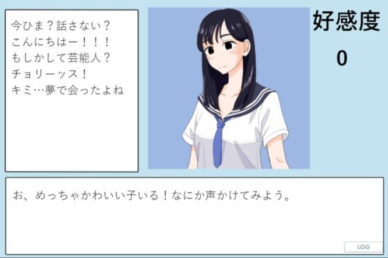 The Pickup Game (Mambo)