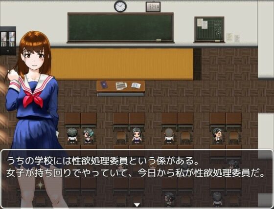 性欲処理委員のJKちゃんの一日(海ノ民) - FANZA同人