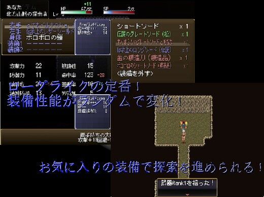 Northern Explorer ~NTR Erotic Trap Roguelike Dungeon~