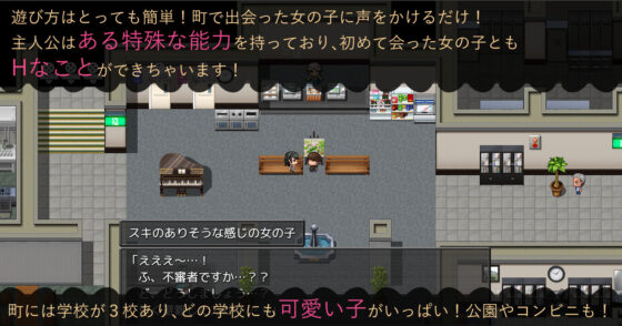 It's Me! My Dick! (GAME FLOATERS)