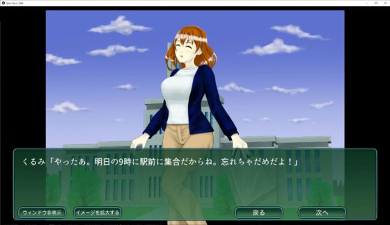 Huge Breasts★Abduction - Coeda Dairy Doujin Sales