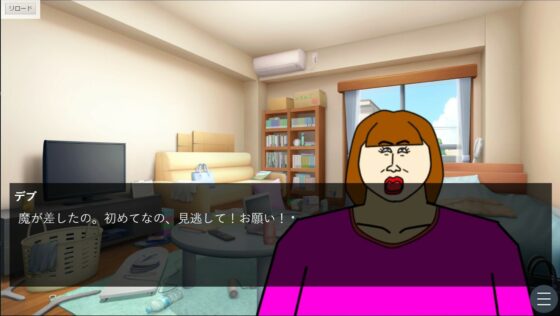 鬼畜万引きGメンの ヤバ過ぎる日常(マニアニマ) - FANZA同人