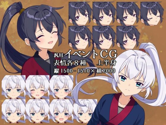 喫甘展キャラクター素材集02(喫甘展) - FANZA同人