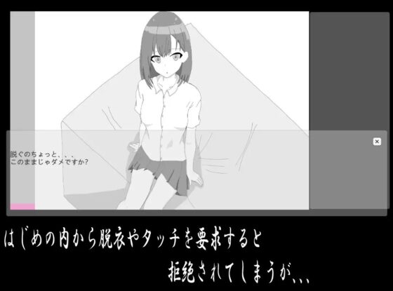 撮影バイトJKシミュレーション [Korokoro Lab] | DLsite 同人 - R18