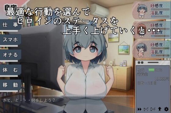 妹セクagain 妹穴だけじゃたりない [天岩戸工房] | DLsite 同人 - R18