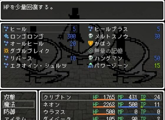 HALO - Hello After Life Orbital