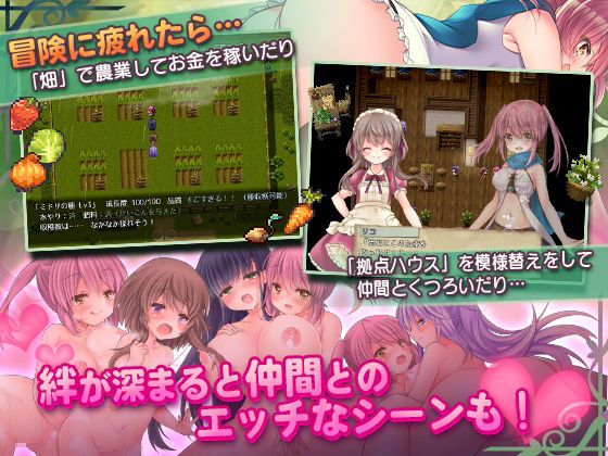 セイディといにしえの森(Cotton Candy) - FANZA同人