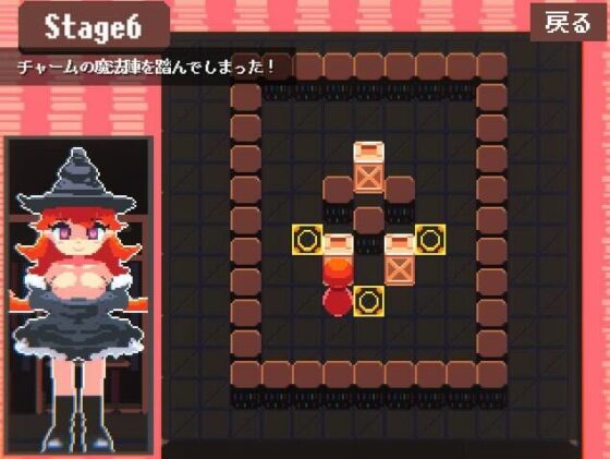 まほうつかいの倉庫整理(マルハ二堂) - FANZA同人