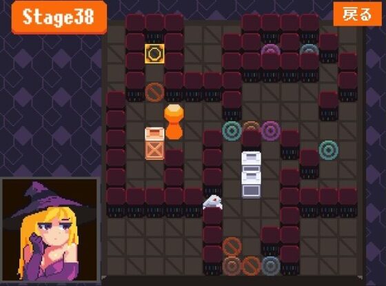 まほうつかいの倉庫整理2(マルハ二堂) - FANZA同人