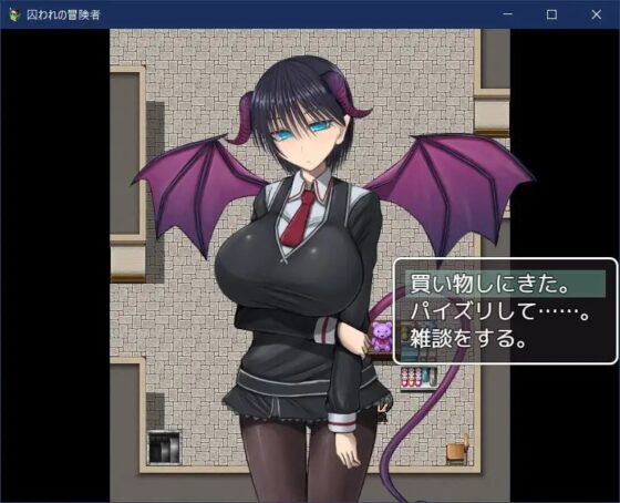 囚われの冒険者【スマホプレイ版】 [山田工房] | DLsite