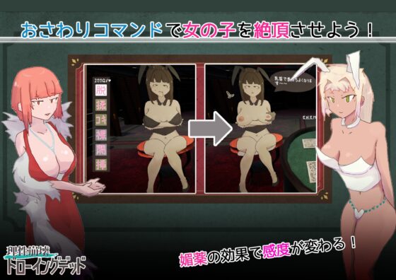 Sanity Collapse: Drawing Dead