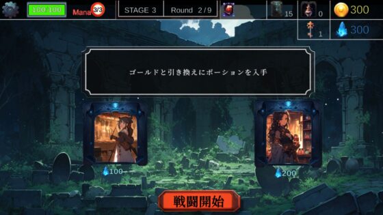 Veiled Path by Gomaura - FANZA Doujin