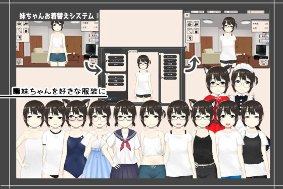 My Little Sister is Pretty Easy (alpaca-ya)