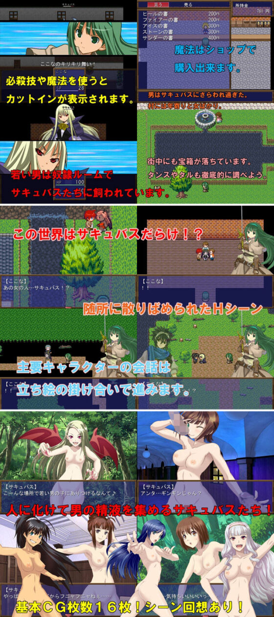 Succubus Dungeon 1+2 Special Year-End Bundle