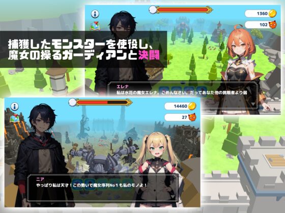 Pitfall Monsters: Rise of the Upstart Mage and 8 Witches